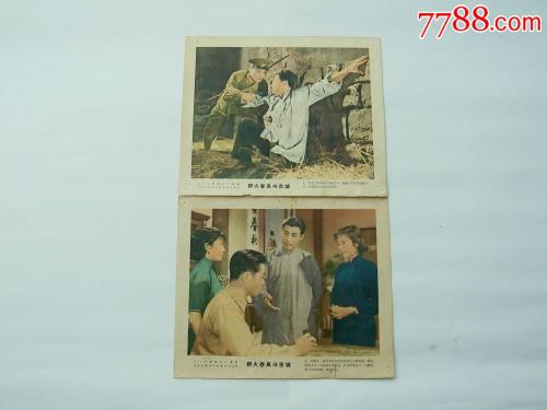 办假的冬季士官选取报告表